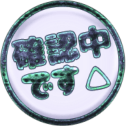 269