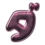 146