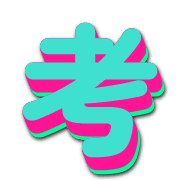 274