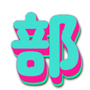 281