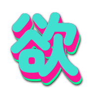 302