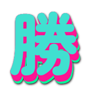 303