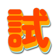 273