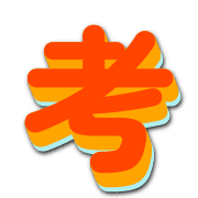 274