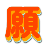 305