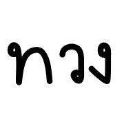 001