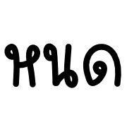 006