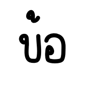 012
