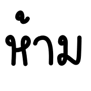 013