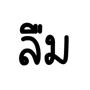 014
