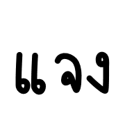 017