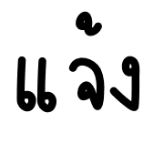 023