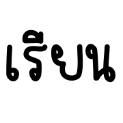 025