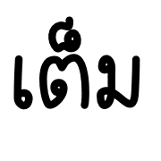 033