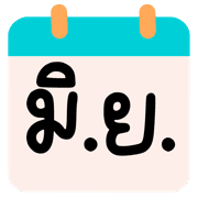 013
