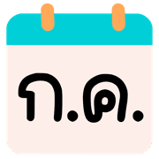 014