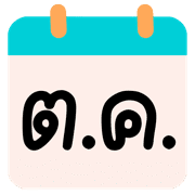 017