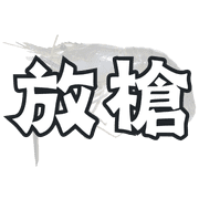 008