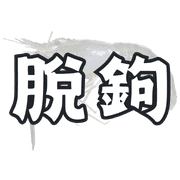012