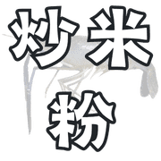 016