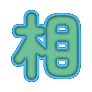 282
