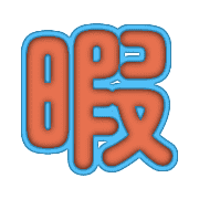 284