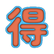 303