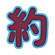 300