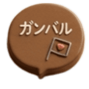 012