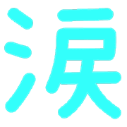 012