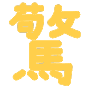 015