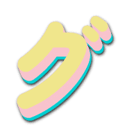 138