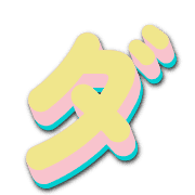 146