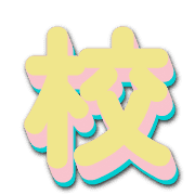 267