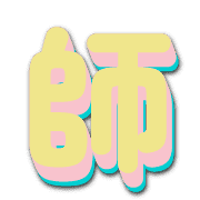 268