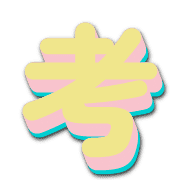 274