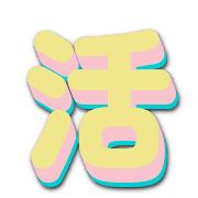 282