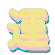285