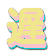 291