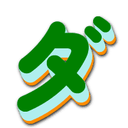 146