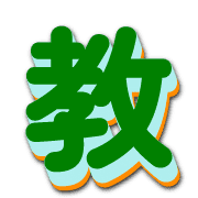 271