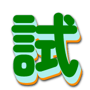 273