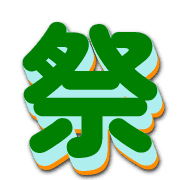 284