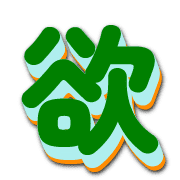 302