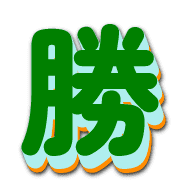 303