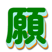 305