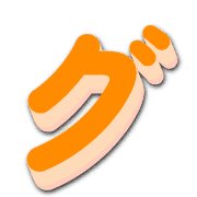138