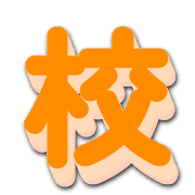 267