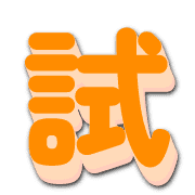 273