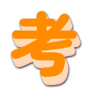 274